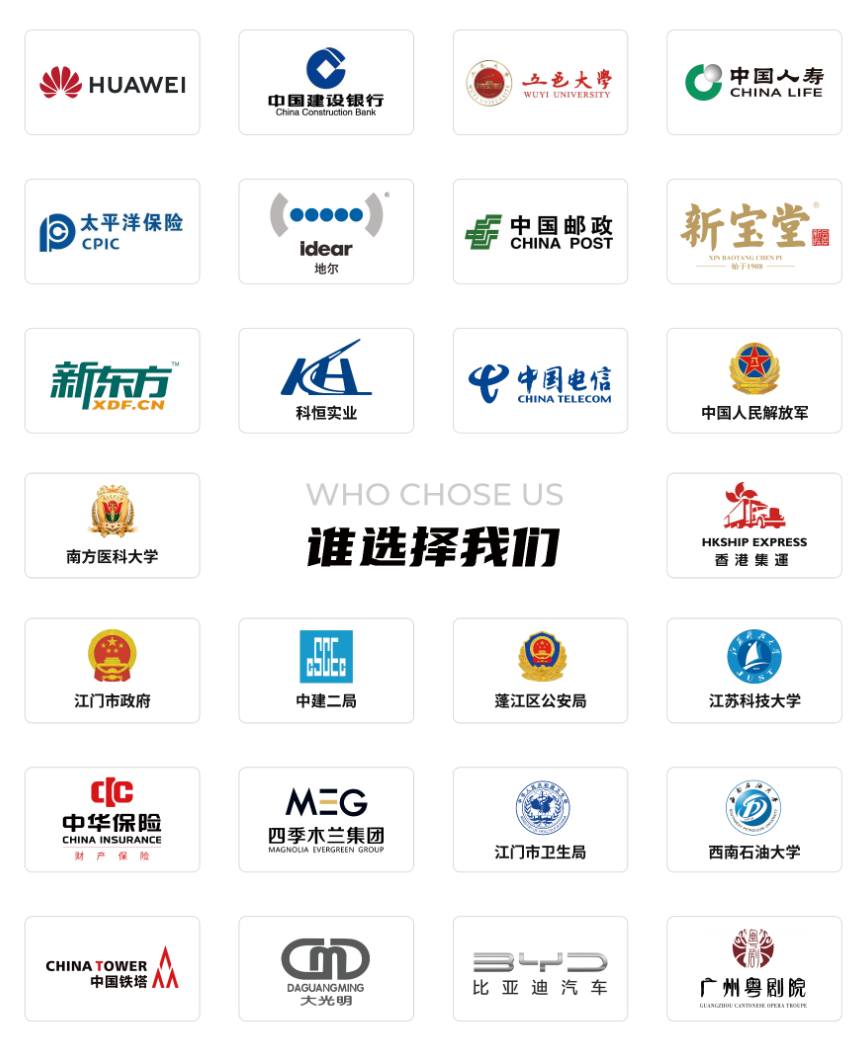 迪庆藏族APP开发