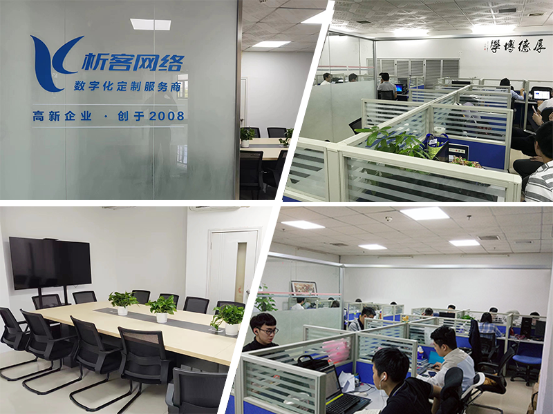 迪庆藏族同事一角