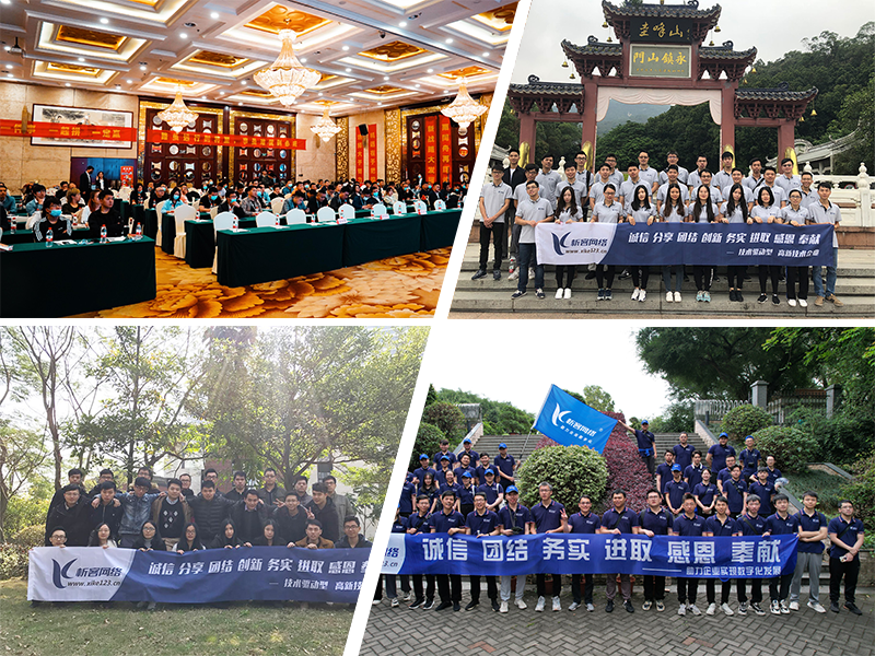 迪庆藏族部门团建